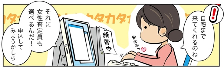 古銭買取|名古屋市で高価査定・高額買取ならココがいい!