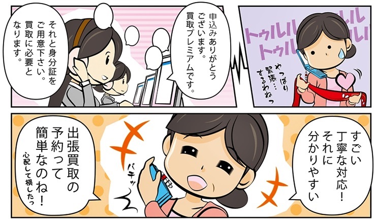 古銭買取|名古屋市で高価査定・高額買取ならココがいい!