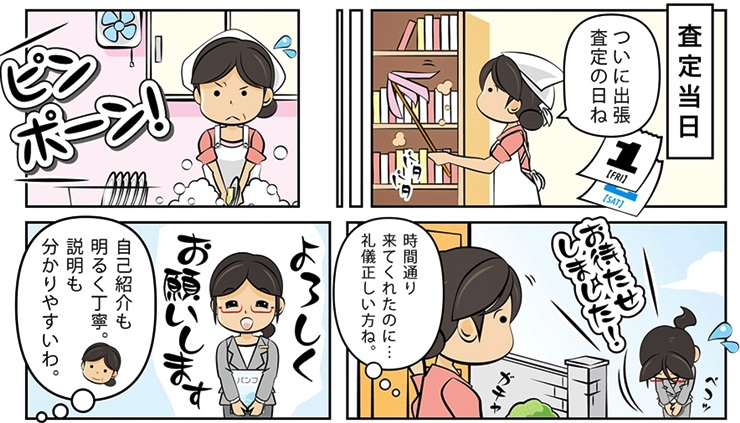 古銭買取|名古屋市で高価査定・高額買取ならココがいい!